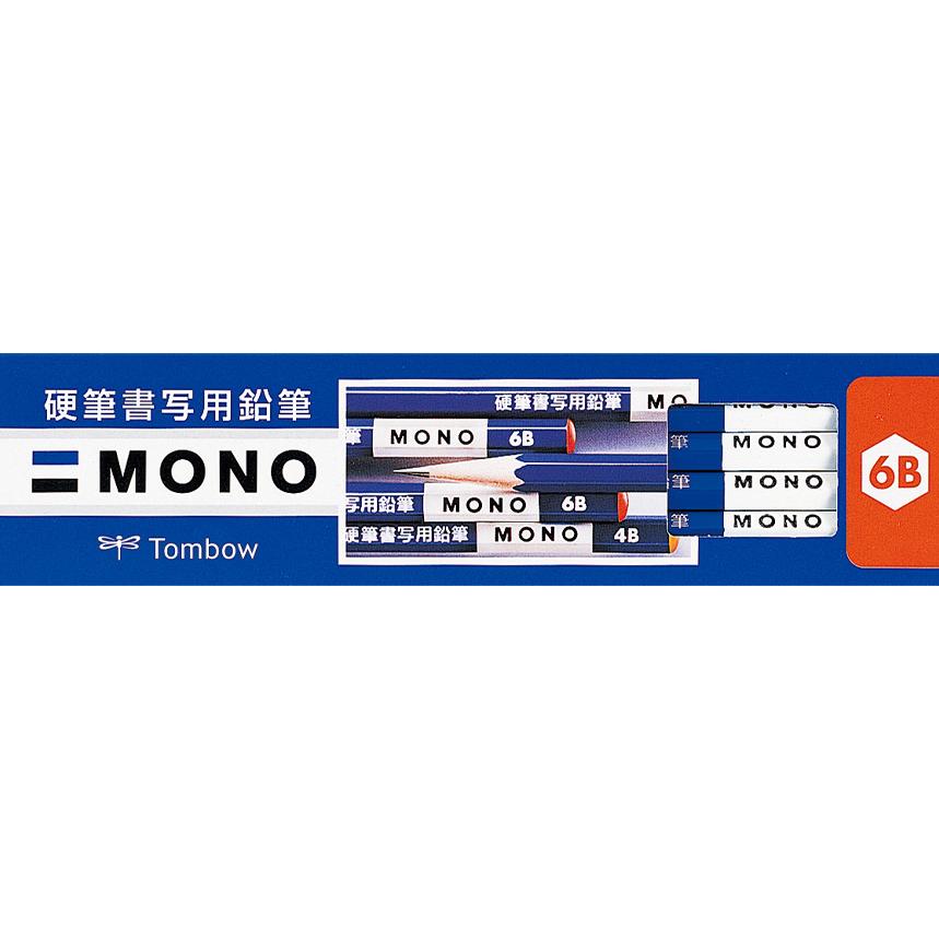 【名入れ無料】トンボ鉛筆 MONO 硬筆書写用鉛筆 ダース販売 文房具 文具 筆記用具 筆記具 4B 6B 事務 製図 学習用 デッサン トンボ 母の日｜nijiirobungu｜03