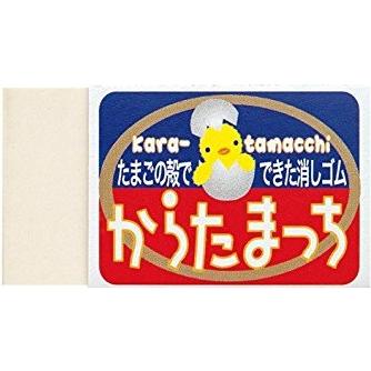 ヒノデワシ からたまっち 大 文房具 文具 消しゴム 字消し イレーザー