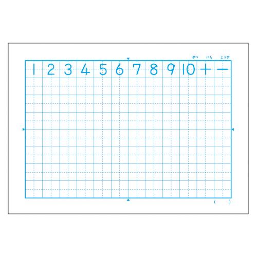 KYOKUTO 日本ノート かんがえる学習帳 横開さんすう 7マス リーダー入