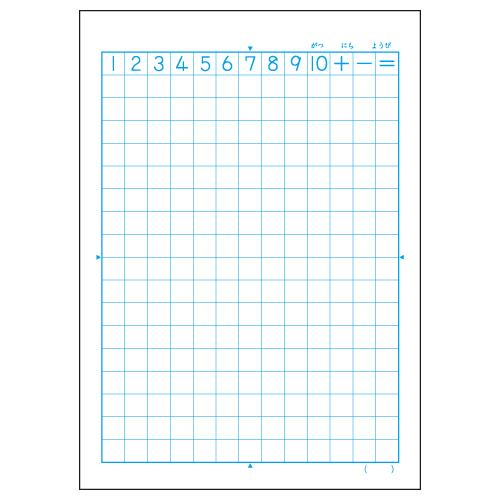 KYOKUTO 日本ノート かんがえる学習帳 さんすう 17マス =付 文房具