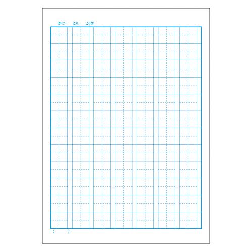KYOKUTO 日本ノート かんがえる学習帳 かんじのおけいこ 84字 リーダー