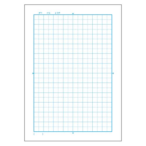 KYOKUTO 日本ノート かんがえる学習帳 こくご 12マス リーダー入