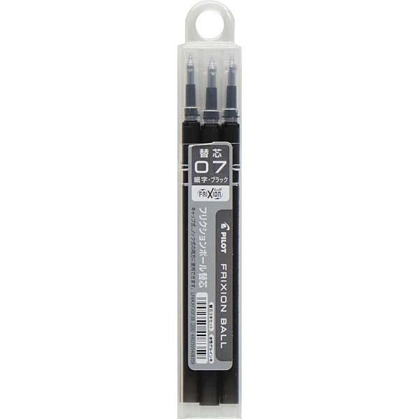 フリクション パイロット フリクションボール用替芯 3本セット 0.7mm