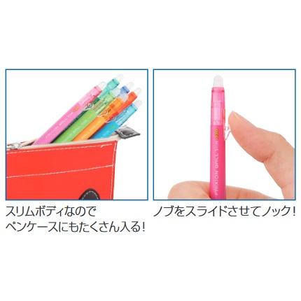 フリクション パイロット フリクションボールスリム 0.38mm 文房具