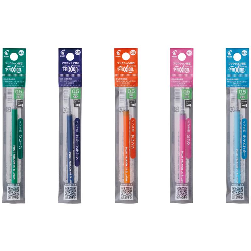 PILOT（パイロット） フリクションシナジーノック用替芯 0.5mm [LFRF
