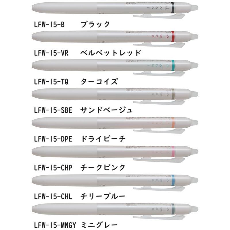 PILOT（パイロット） 【名入れ無料】パイロット フリクション ワーイ