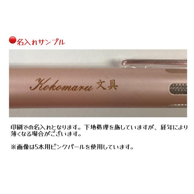 コレト 【名入れ無料】パイロット ハイテックCコレト 500 本体ボディ 4