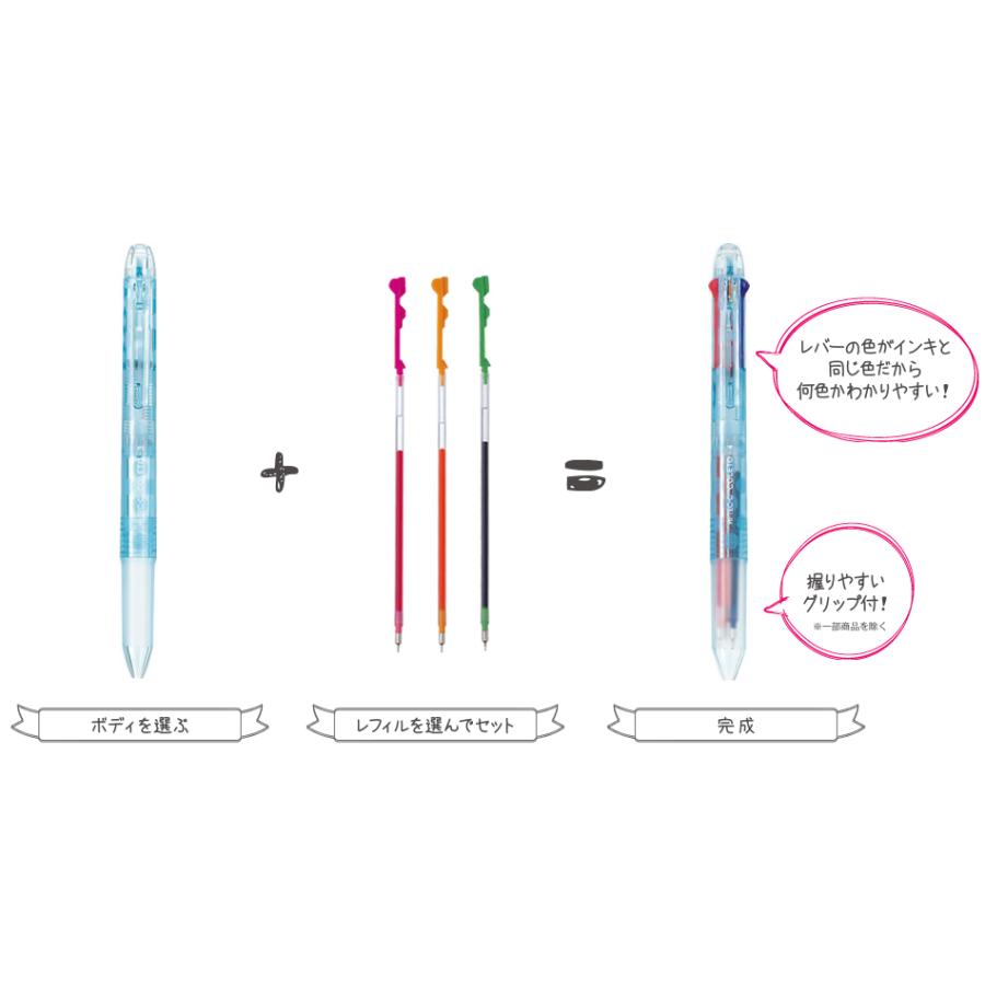 コレト 【名入れ無料】パイロット ハイテックCコレト 本体ボディ 4色用