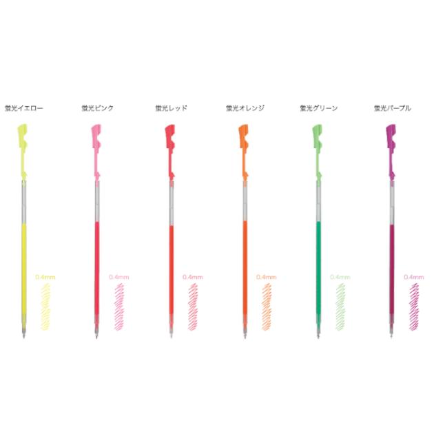 コレト パイロット ハイテックCコレト 専用替芯 パステル メタリック 蛍光 0.4mm 文房具 文具 筆記用具 筆記具 HI-TEC-C ...