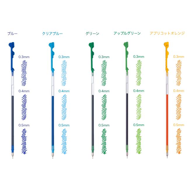 コレト パイロット ハイテックCコレト 専用替芯 スタンダード 文房具