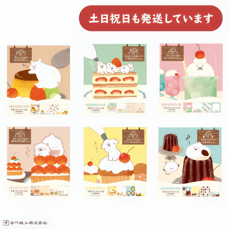 KOKUYO（コクヨ） 【限定商品】 古川紙工 メモパッド お菓子な動物工房