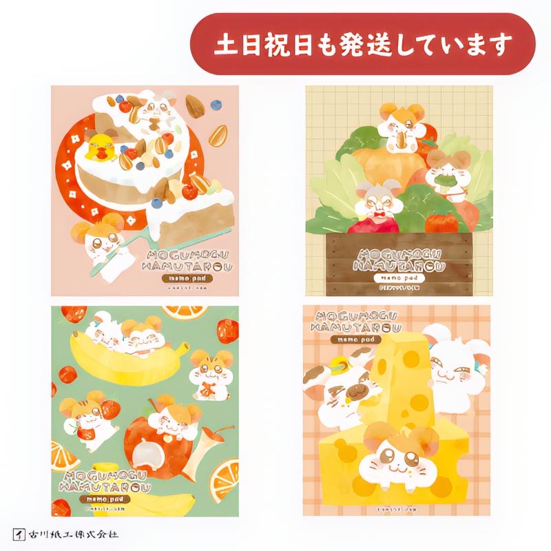 KOKUYO（コクヨ） 【限定商品】 古川紙工 メモパッド ハム太郎 文房具