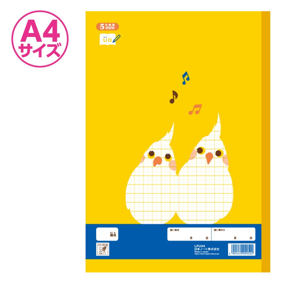 アニモ学習教材 カレッジアニマル みんなの学習ノート 横開さんすう6マス | 日本