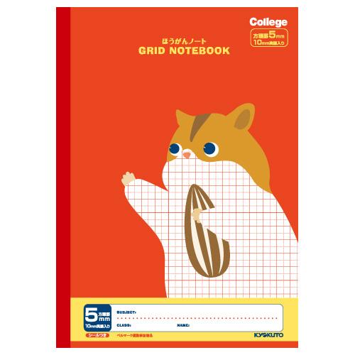 KYOKUTO 日本ノート カレッジアニマル 5mm方眼罫 10mm実線入 B5 バー