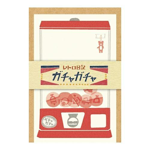 ササガワ 古川紙工 レトロ日記 ミニレターセット ガチャガチャ