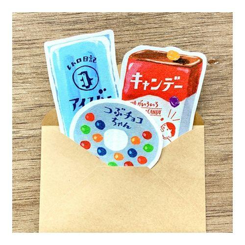【おすそ分け】だがしミニレター 3種セット　古川紙工 ササガワ 古川紙工 ダイカットミニレターセット だがし 文房具 文具