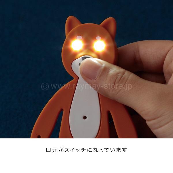 レイメイ藤井 ライトマン アニマルズ light man animals 文具 LED