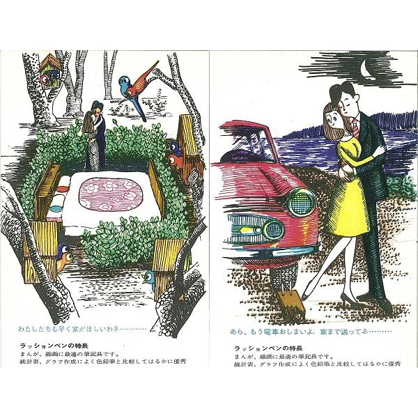 寺西化学 マジック ラッションペン No.300 細字 全20色 単色販売 寺西化学 マジック ラッションペン No.300 細字 全20色 単色販売