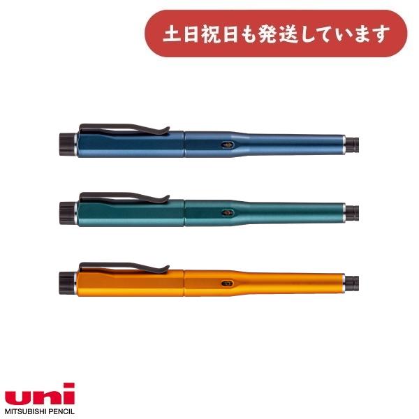 新品未使用　クルトガダイブ２色セット KURUTOGA DIVE 三菱鉛筆 KURUTOGA DIVE』発売｜プレスリリース｜三菱鉛筆株式会社