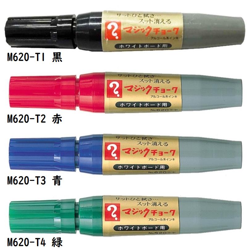 寺西化学 マジックチョーク No.620 中字 ホワイトボード用 M620 文房具