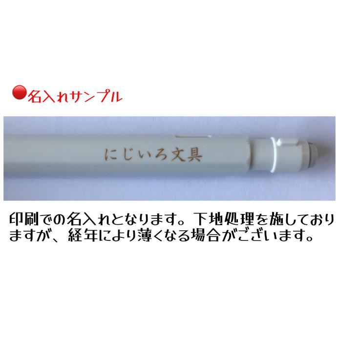 ZEBRA（ゼブラ） 【名入れ無料】ゼブラ ノックペンシル M-1700