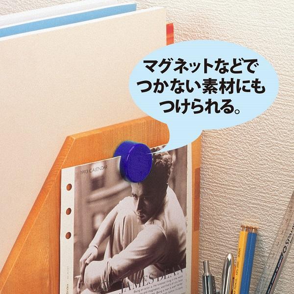 OHTO（オート） メモクリップ 特殊吸着シート MC-400S 文房具 文具