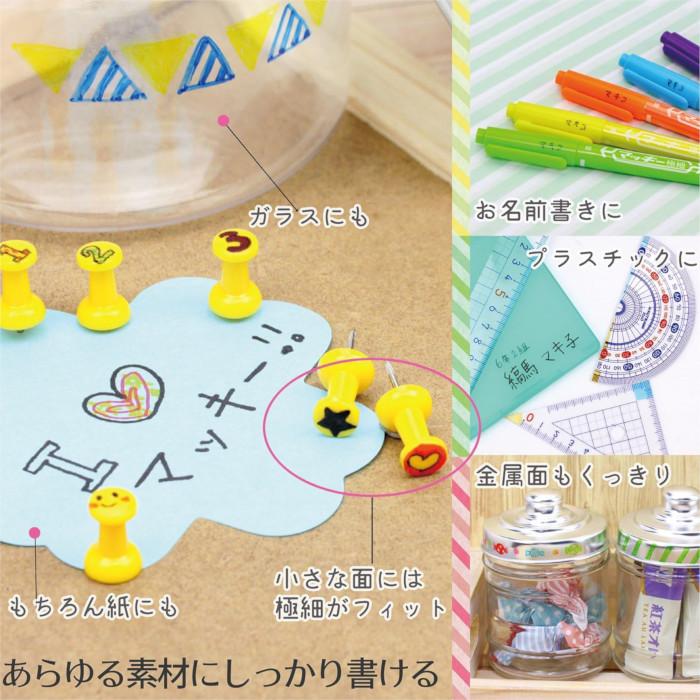 ゼブラ マッキー極細 12色セット 文房具 文具 筆記具 油性マーカー