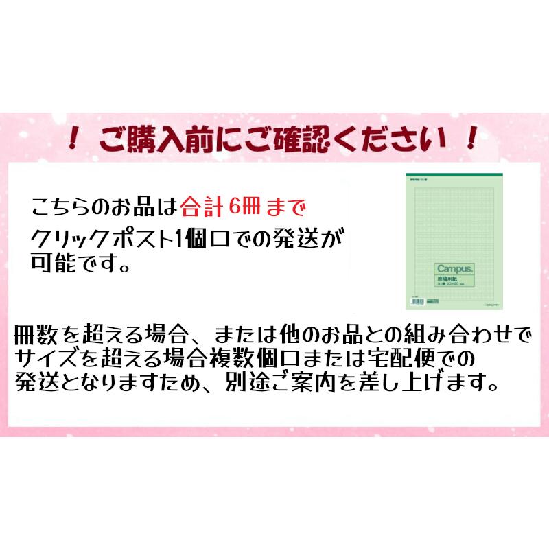 KOKUYO（コクヨ） 複写メモ 134x91mm 白上質紙 50組入り 文房具 文具