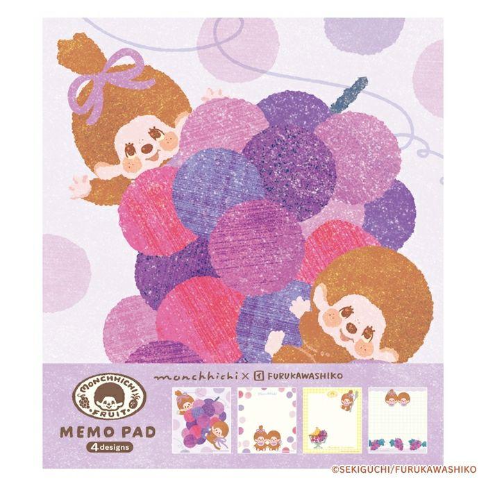 古川紙工 メモパッド モンチッチ 文房具 文具 おしゃれ かわいい メモ