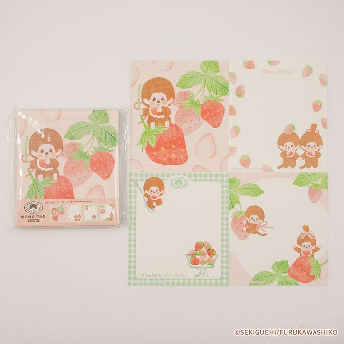 古川紙工 メモパッド モンチッチ 文房具 文具 おしゃれ かわいい メモ