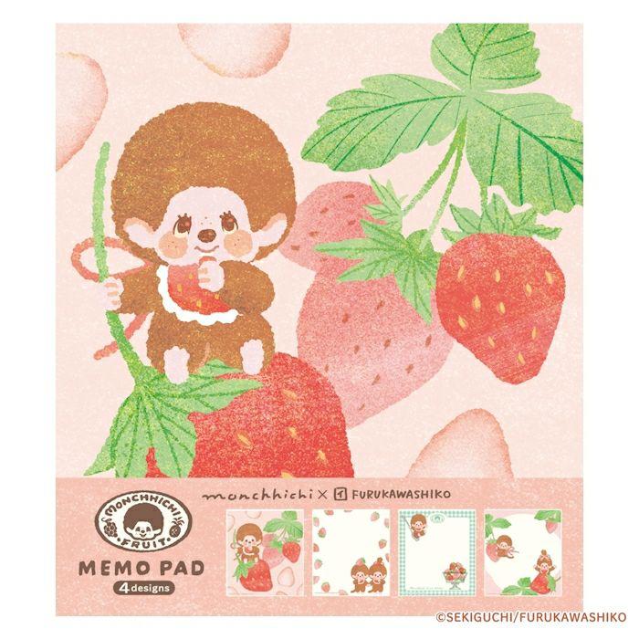 古川紙工 メモパッド モンチッチ 文房具 文具 おしゃれ かわいい メモ