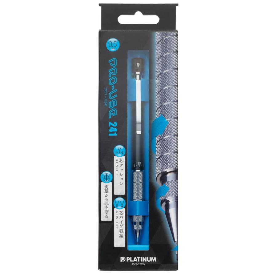 プラチナ万年筆 製図用シャープペンシル PLATINUM/プラチナ萬年筆】PRO-USE 231 シャープペンシル
