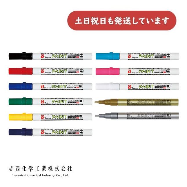 寺西化学 ペイントマーカーSR No.551 細字 全11色 単色販売 寺西化学 ペイントマーカーSR No.551 細字 全11色 単色販売