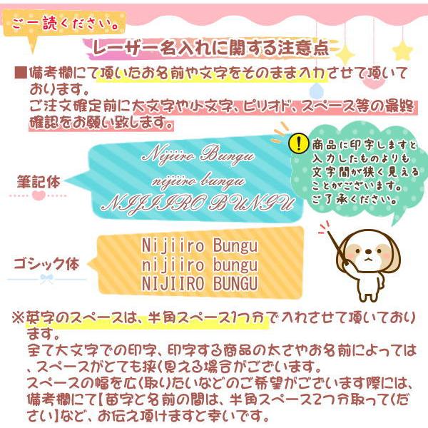 名入れ 多機能ペン 三菱鉛筆 ピュアモルト 4&1 0.7mmボールペン+0.5mmシャープペン 筆記具 名前入り 油性 木軸 ジェットストリーム 男性 女性 母の日｜nijiirobungu｜14