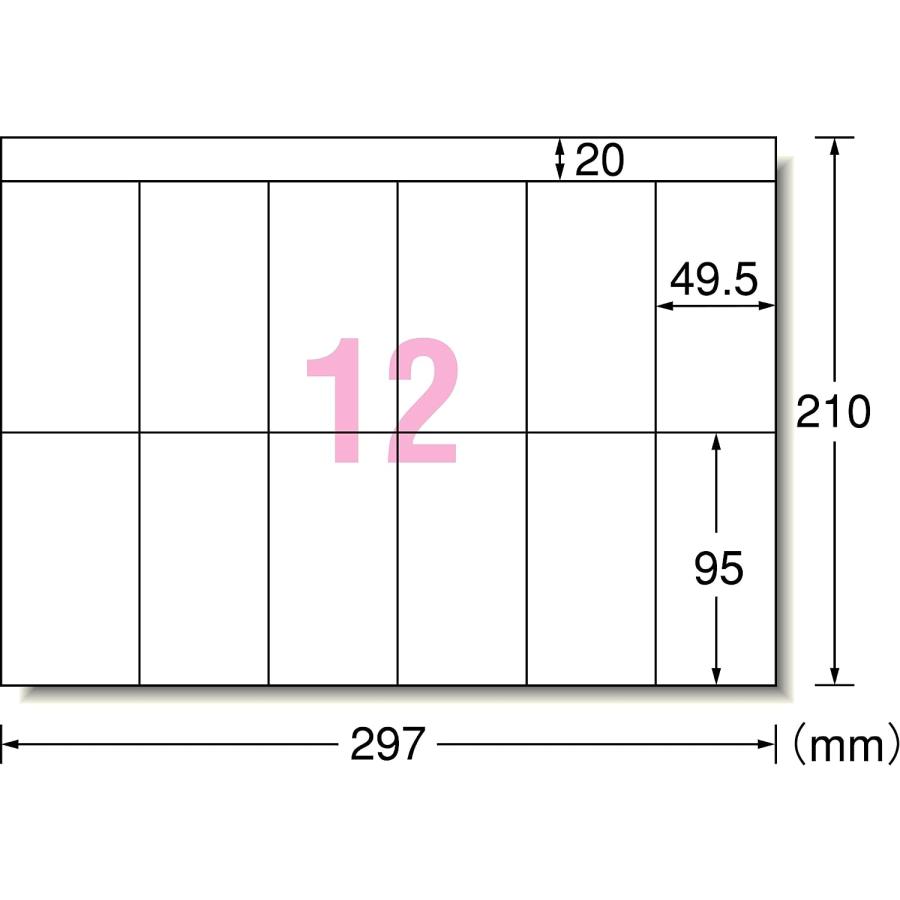 エーワン PPC コピー ラベル 紙ラベル A4判 12面 49.5×95mm 宛名・表示用 500シート 分類 表示_1