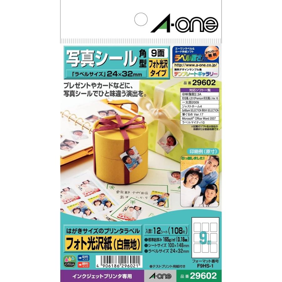エーワン（A-one） はがきサイズのプリンタラベル 写真シール 角型 9面