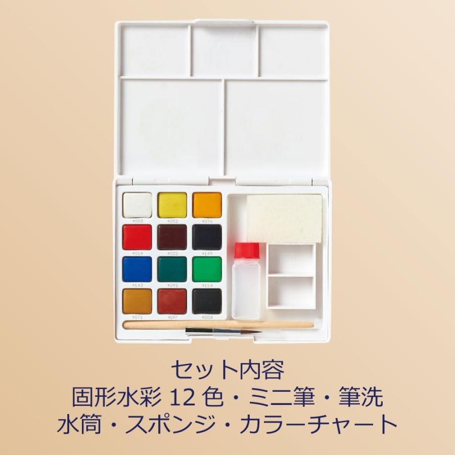 (未使用･未開封品)　サクラクレパス 絵の具 固形水彩 プチカラー 12色 NCW-12 qdkdu57 サクラクレパス 絵の具 固形水彩 プチカラー 12色 文房具 文具 画材