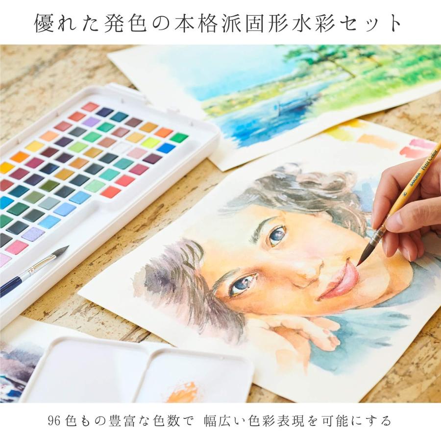 サクラクレパス 絵の具 固形水彩 プチカラー 96色 [ゆうパケット対象外