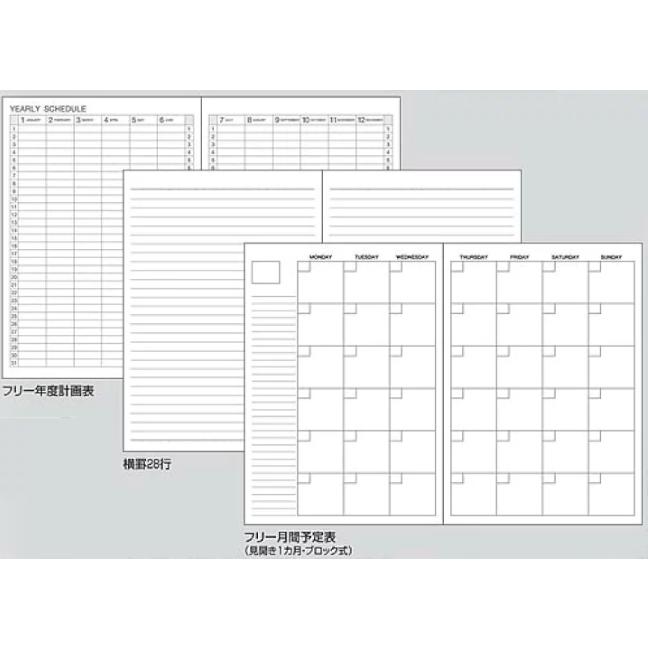KOKUYO コクヨ キャンパスダイアリー A5 フリー 文房具 文具 KOKUYO コクヨ キャンパスダイアリー A5 フリー 文房具 文具