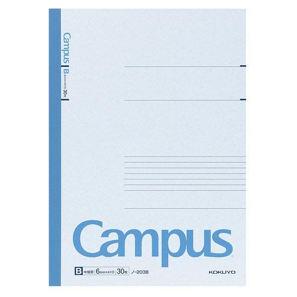 KOKUYO（コクヨ） キャンパスノート A4 30枚 文房具 文具 学習帳 普通