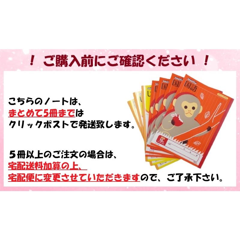 KOKUYO（コクヨ） キャンパスノート A4 30枚 文房具 文具 学習帳 普通