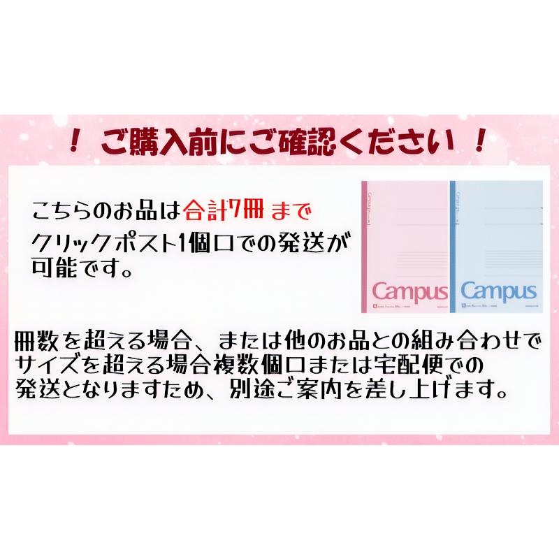 英検準1級 参考書 8冊セット まとめ売り 新品campusノート10冊付き