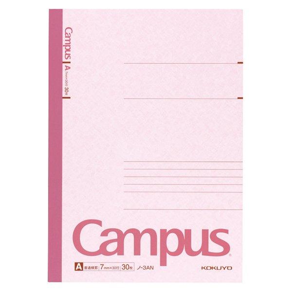 Campus B5 横罫ノート 30枚 コクヨ KOKUYO（コクヨ） キャンパスノート セミB5 30枚 文房具 文具 学習帳
