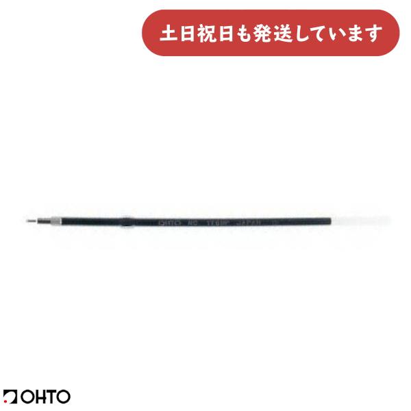 OHTO（オート） 油性ボールペン替え芯 [No177NP] 文房具 文具 筆記用具