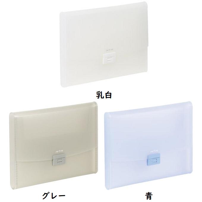 KING JIM（キングジム） キャリングケース リフレ ラウンド A4 収納幅