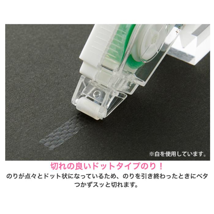 MIDORI（ミドリ） XS テープのり 文房具 文具 コンパクト 小型