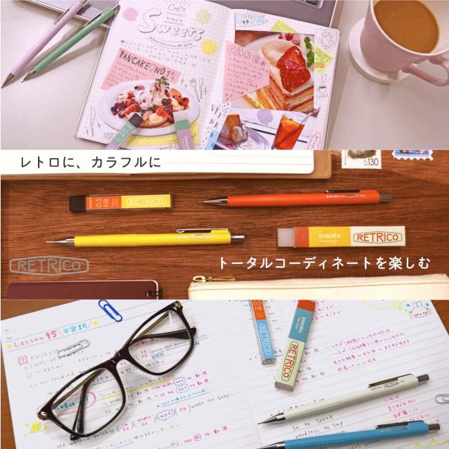 サクラクレパス 【名入れ無料】サクラクレパス レトリコ 0.5mmシャープ