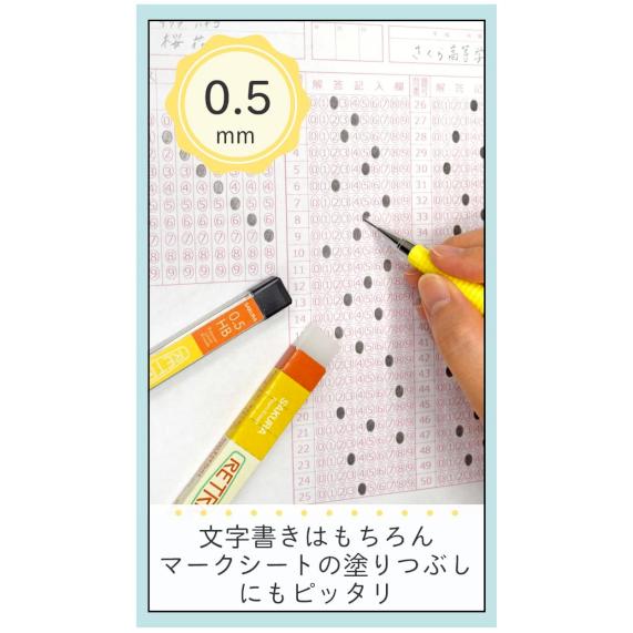 サクラクレパス 【名入れ無料】サクラクレパス レトリコ 0.5mmシャープ