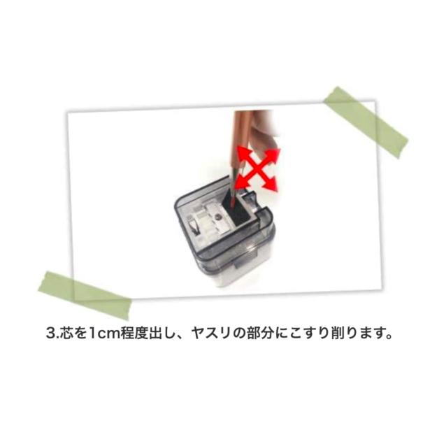北星鉛筆 大人の鉛筆専用 芯削り器 3in1 日本式鉛筆削り634 ユニット