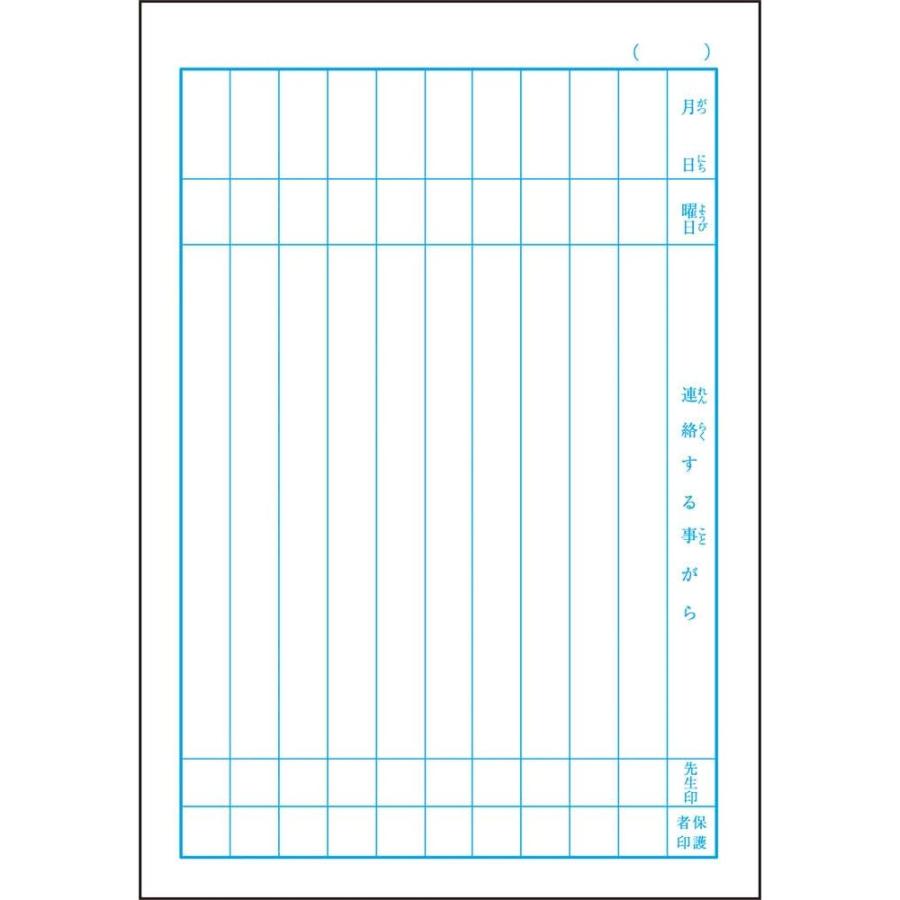 OKINA オキナ パリオノート 連絡帳 タテ 10行 A5 文房具 文具 れんらく